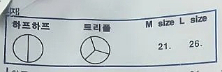 컴포터블피자 이미지