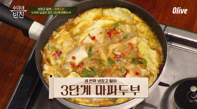 반찬대가 이미지