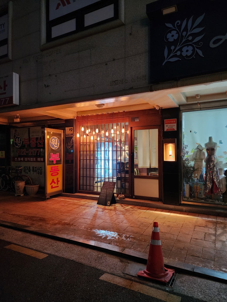 오반자이시젠 이미지