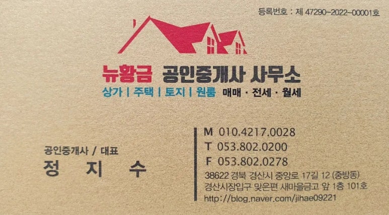 조지골흑염소기러기 이미지