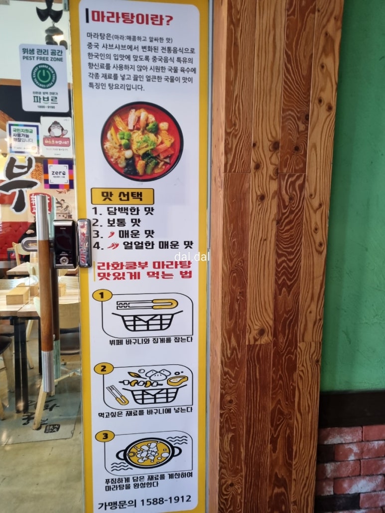 주식회사 청유 이미지