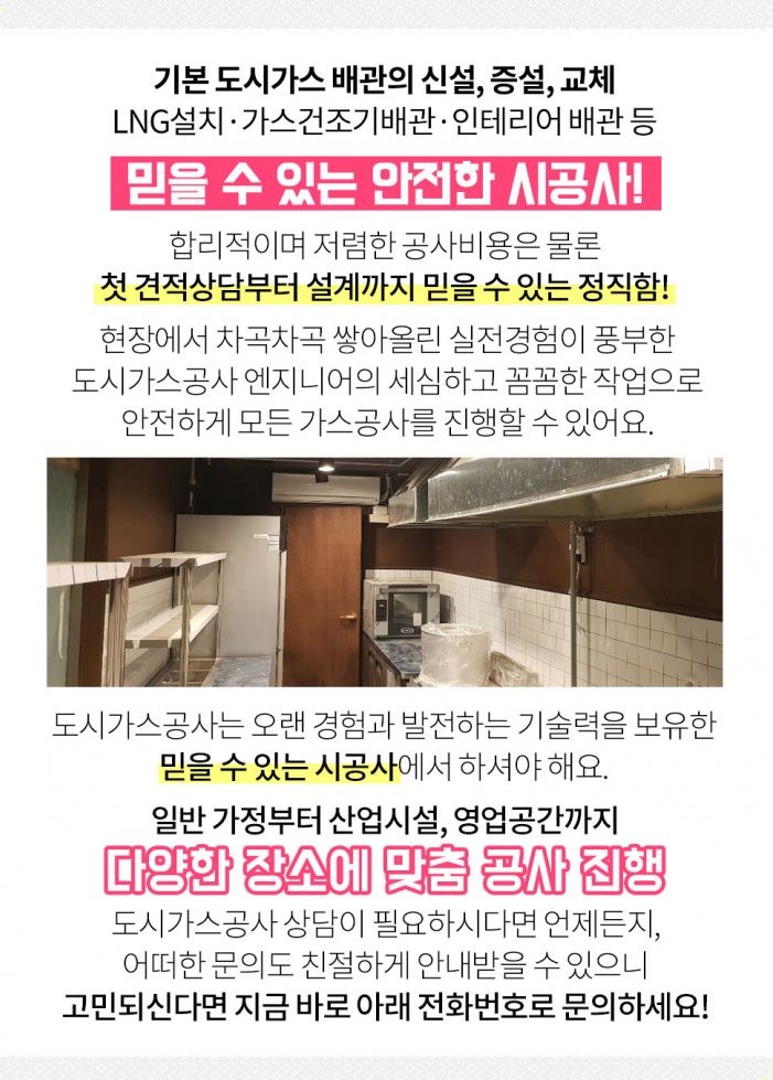 (주)태산유통 이미지