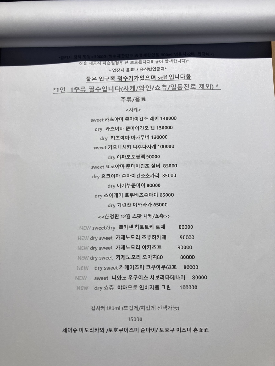 냐옹지마 이미지