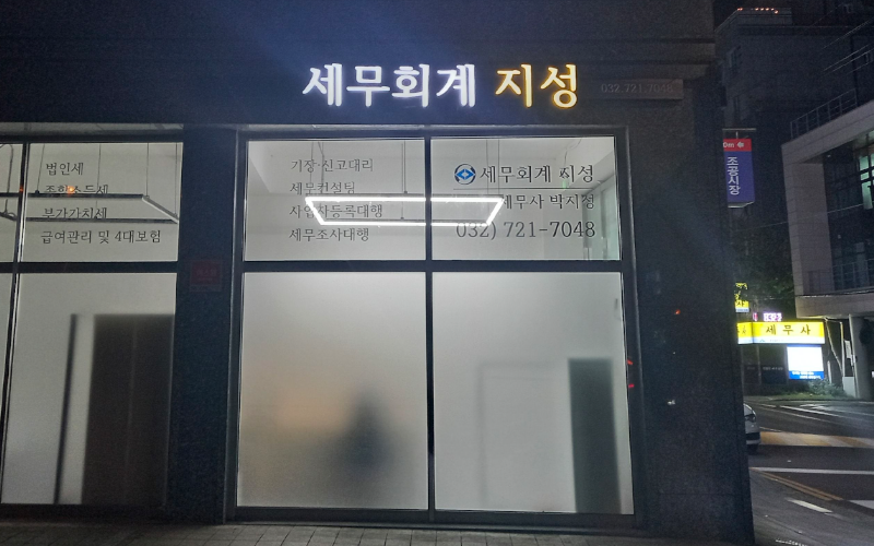 전광애드 이미지