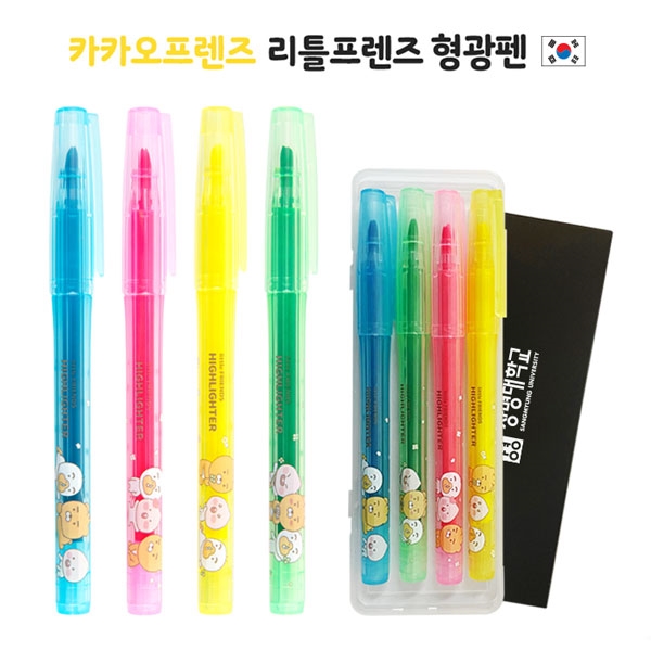 그린문구 이미지