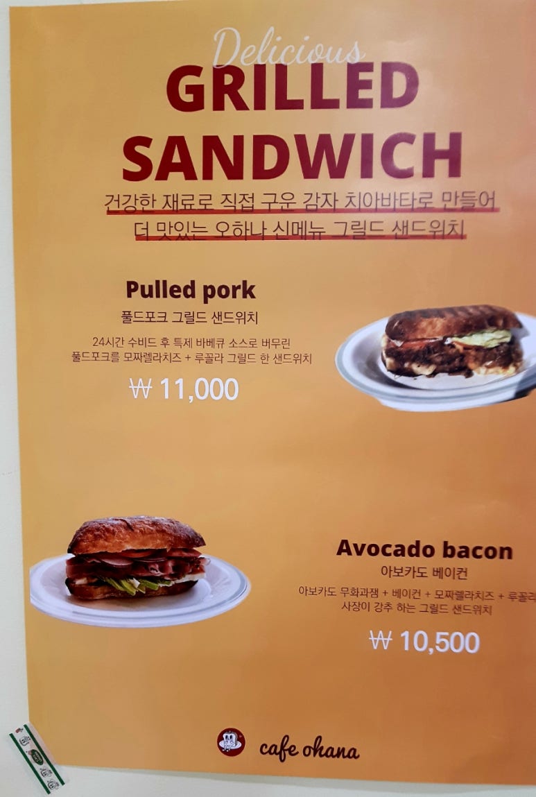 카페오하나 이미지