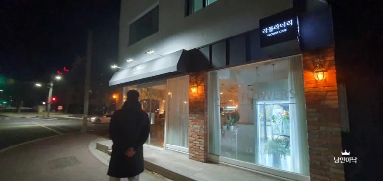 라플라너리 이미지