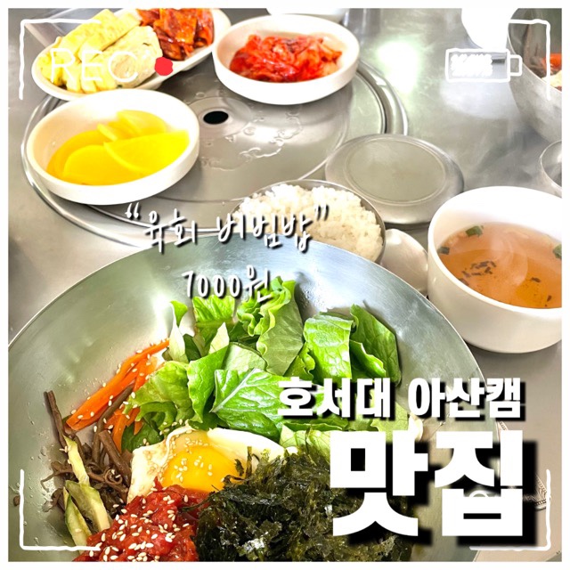 철수네고기마당 이미지