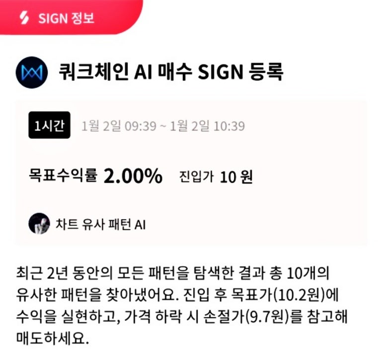 코싸인 이미지
