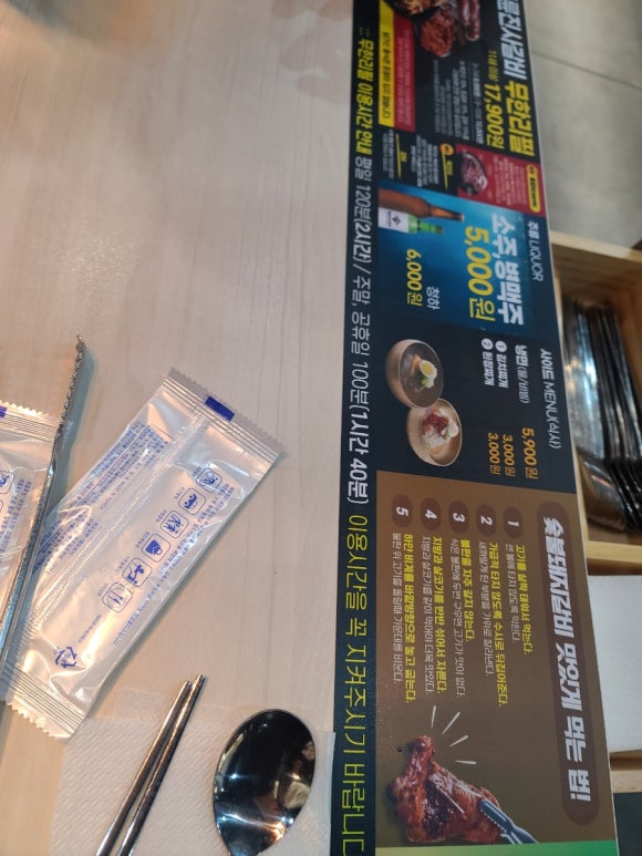 명륜진사갈비옥계점 이미지