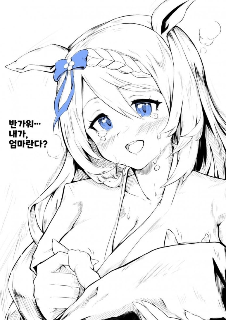 엄마슈퍼 이미지