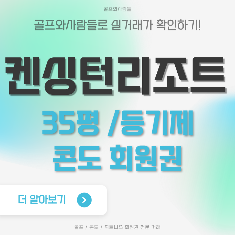 이랜드파크켄싱턴호텔여의도주 이미지