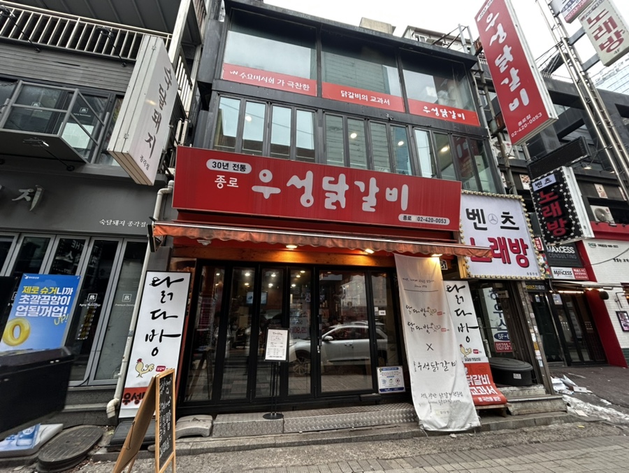 우성다방 이미지