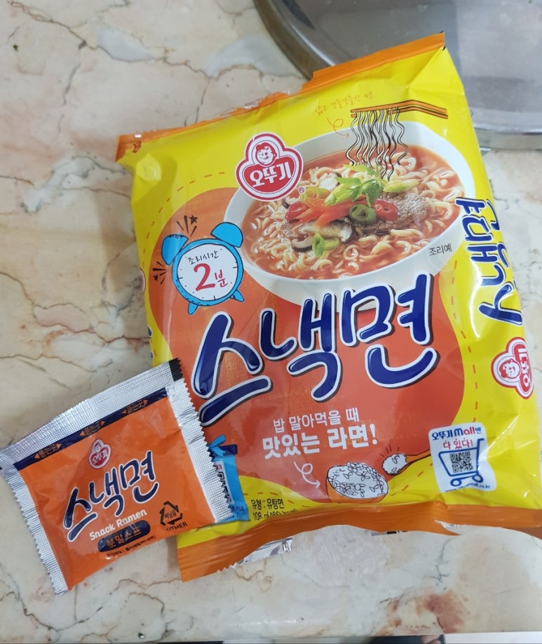 다다야식 이미지