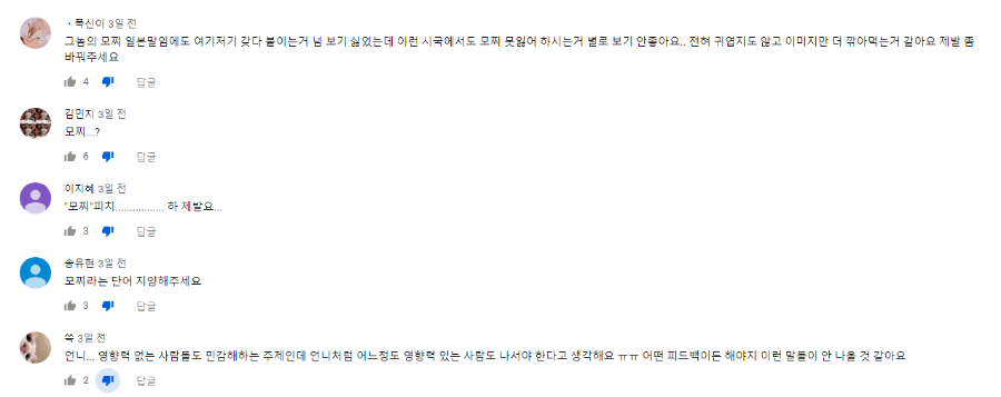케이모찌 이미지