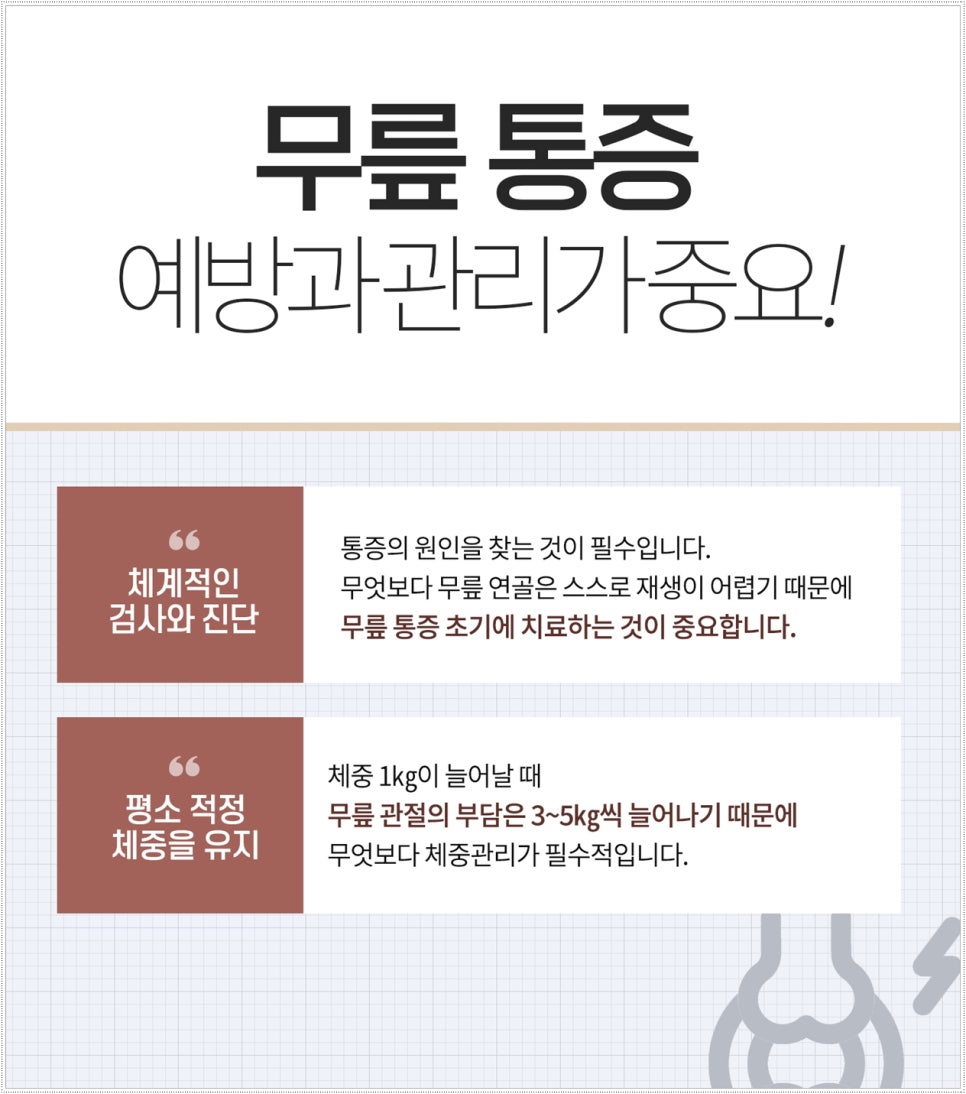 경희금손한의원 이미지