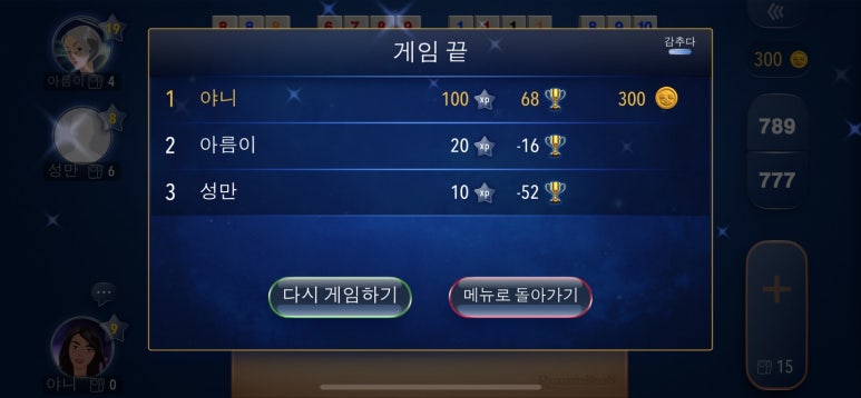 홀리몰리 이미지