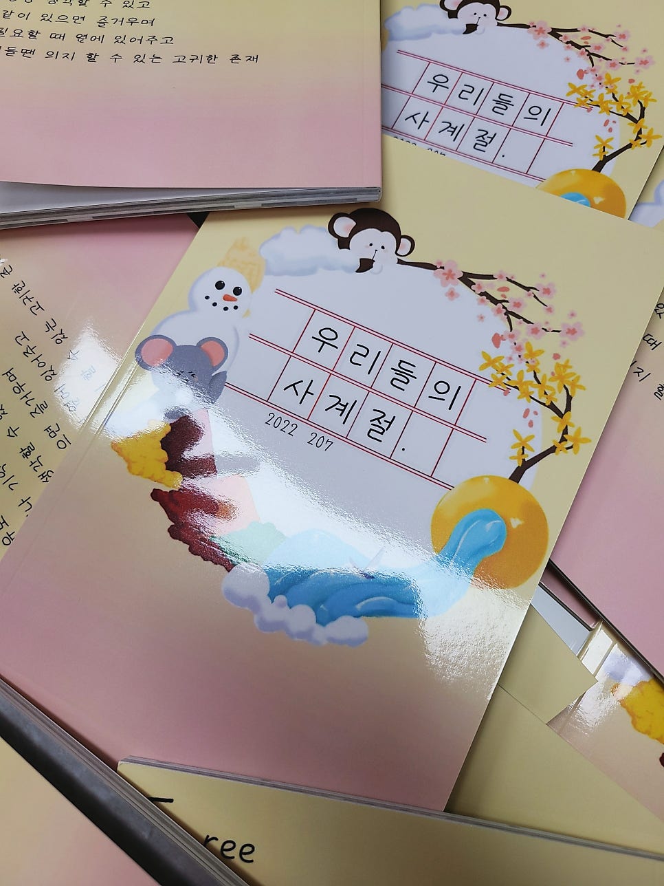 홍OO 이미지