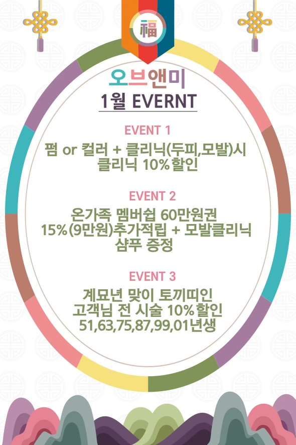 진샘헤어 이미지