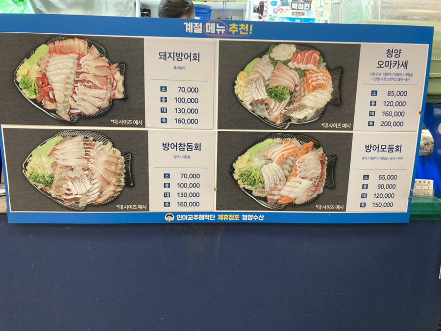 청량수산 이미지