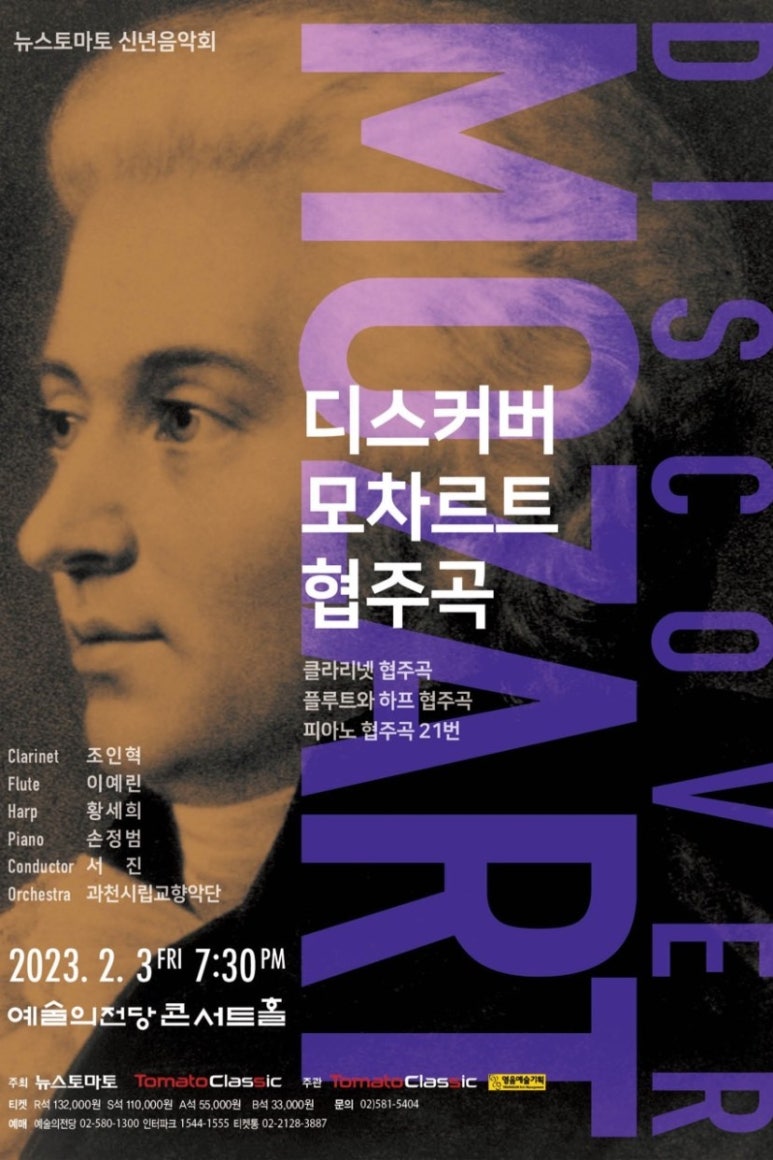 조이바이올린첼로음악학원 이미지