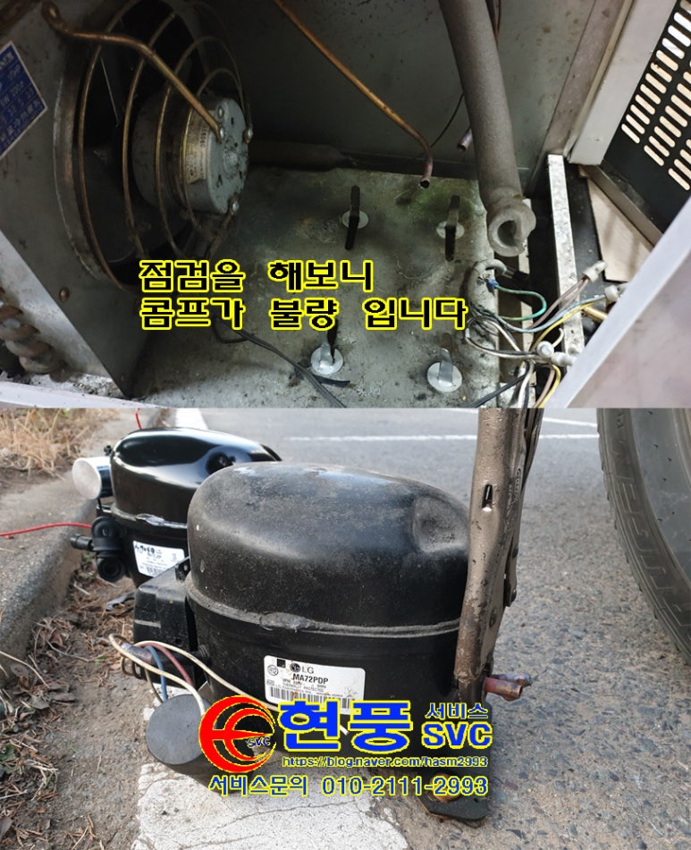 에스시콤프 이미지