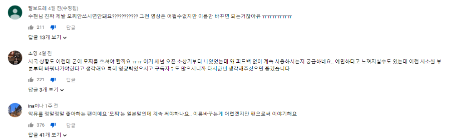 케이모찌 이미지