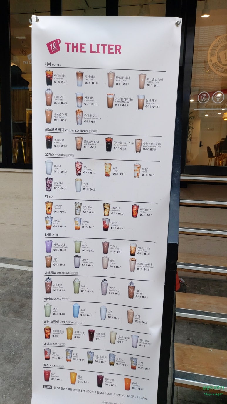 더리터 신림중앙점 이미지