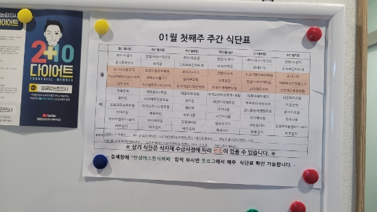 만성에스한식뷔페 이미지