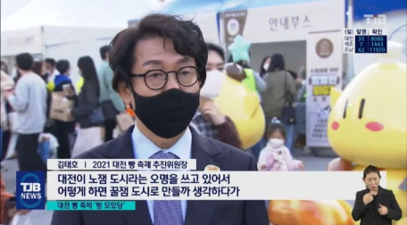 멕시카나대전 이미지