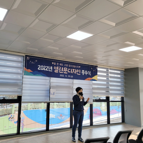 열린문디자인 이미지