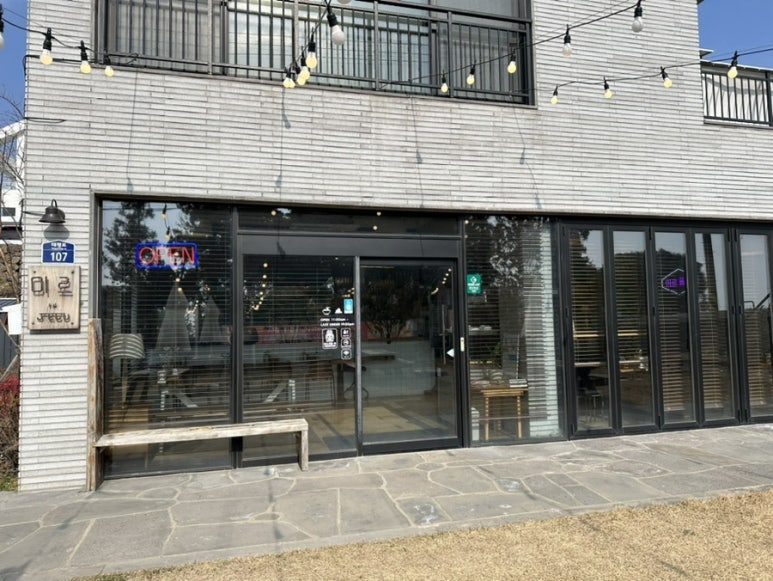 미르반점 이미지