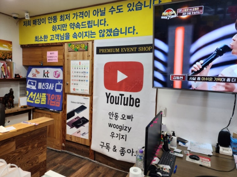 옥동텔레콤 이미지