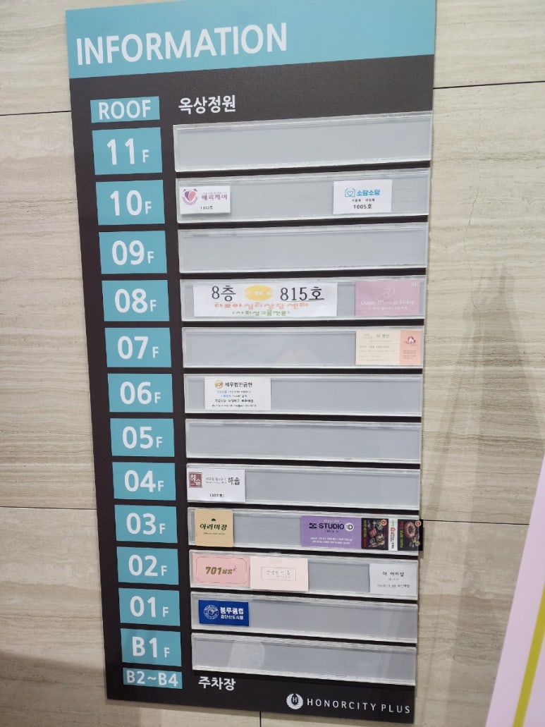 해솔세무회계사무소 이미지