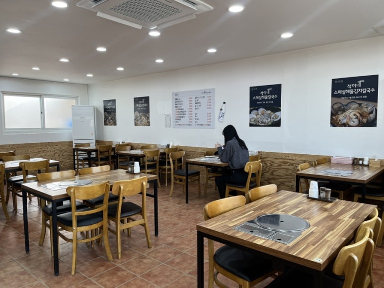 석이네해물칼국수 이미지