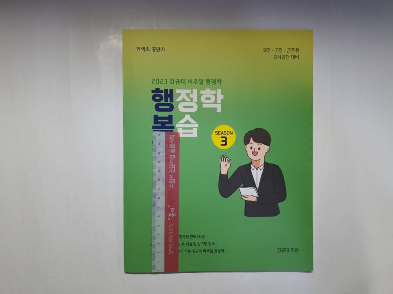 케이앤피 이미지