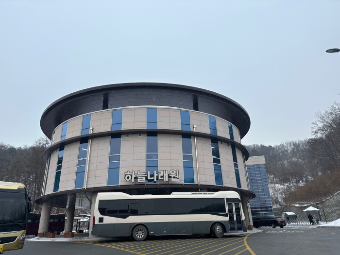 하늘장례문화원 이미지