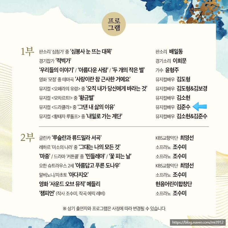 마시따 이미지