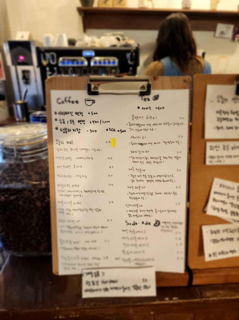커피고래 이미지