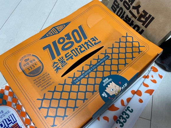 기영이숯불두마리치킨전주혁신점 이미지