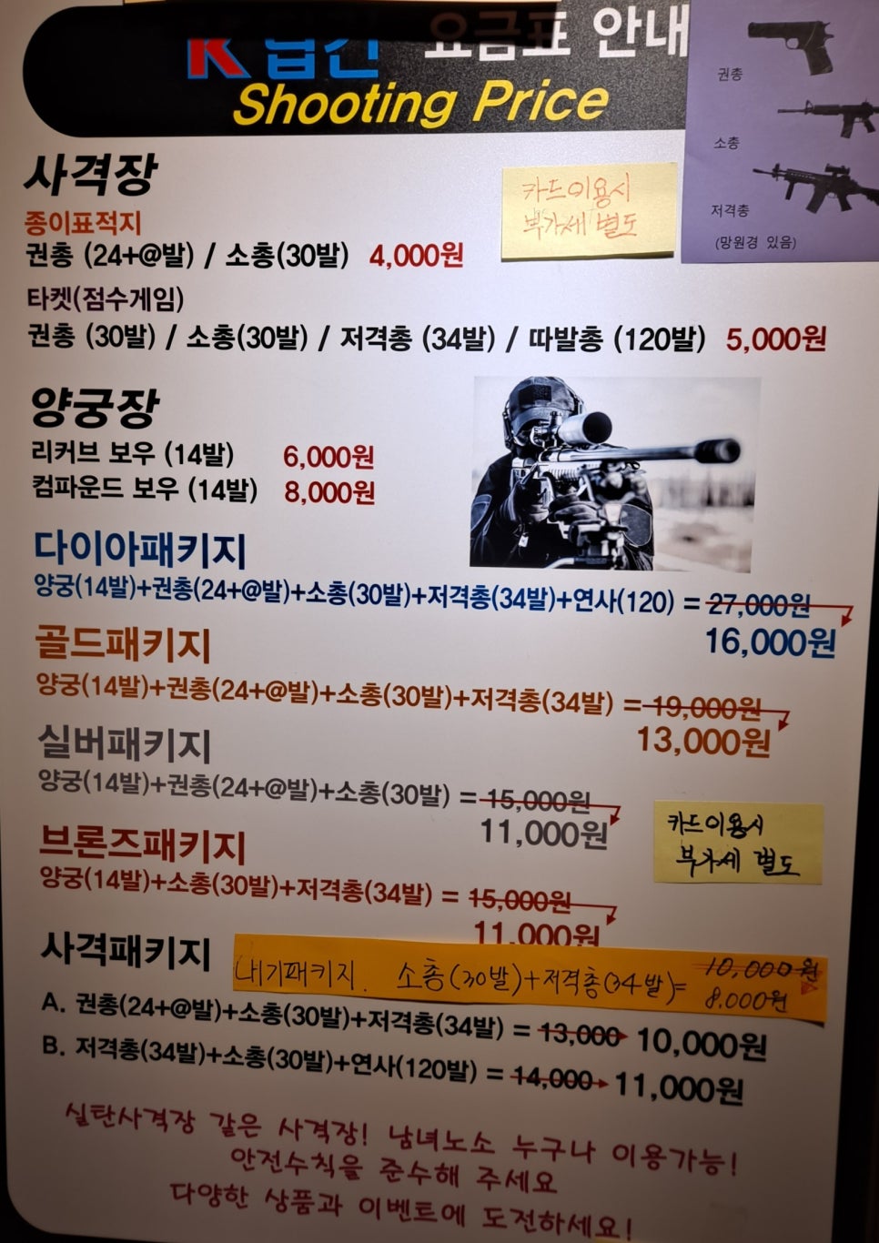 케이탑건 이미지