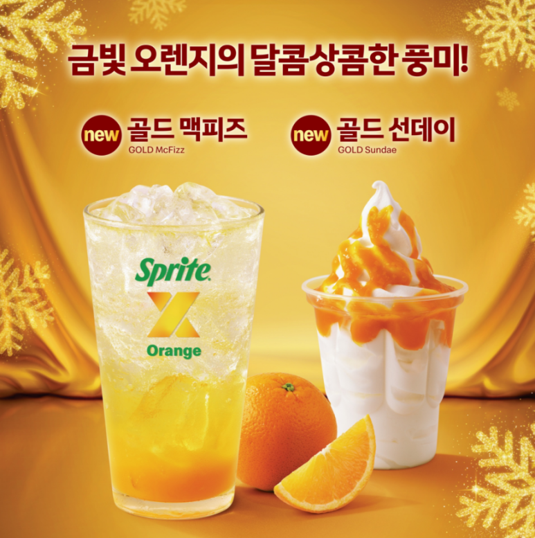 행운나눔 이미지