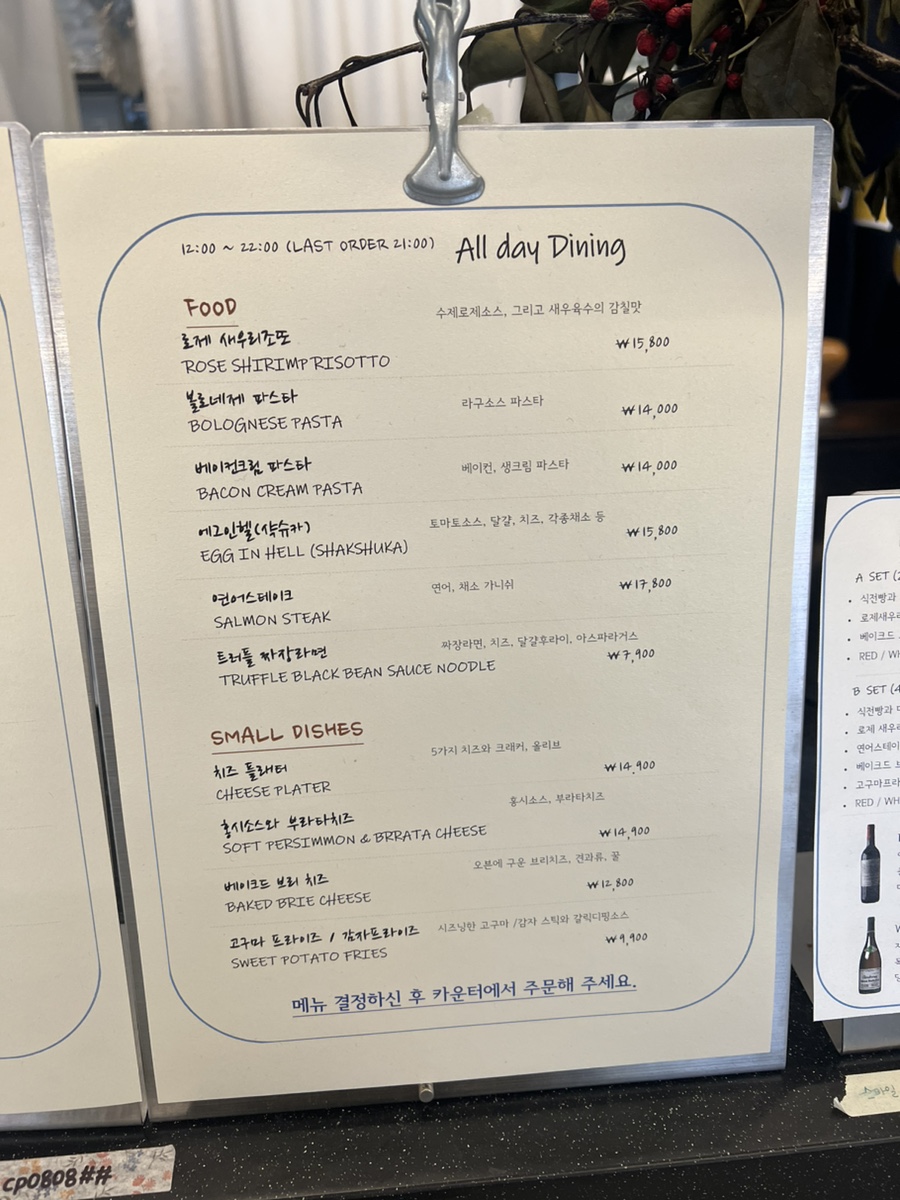 카페페트로스 이미지