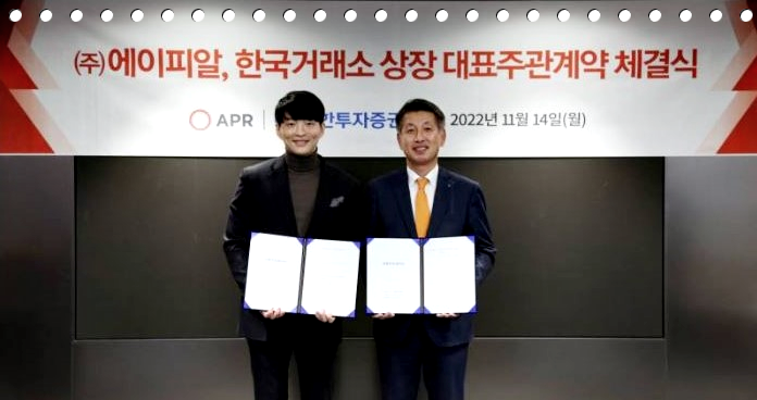 더에이피엘 이미지