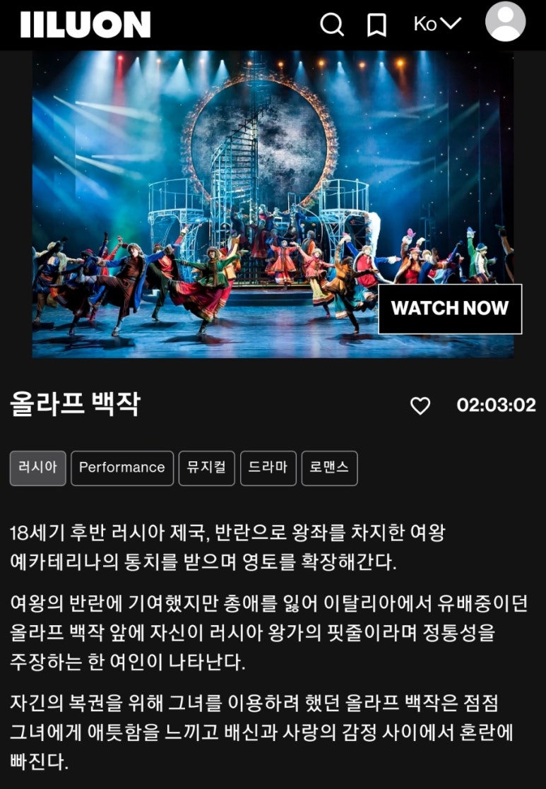 일루온 이미지