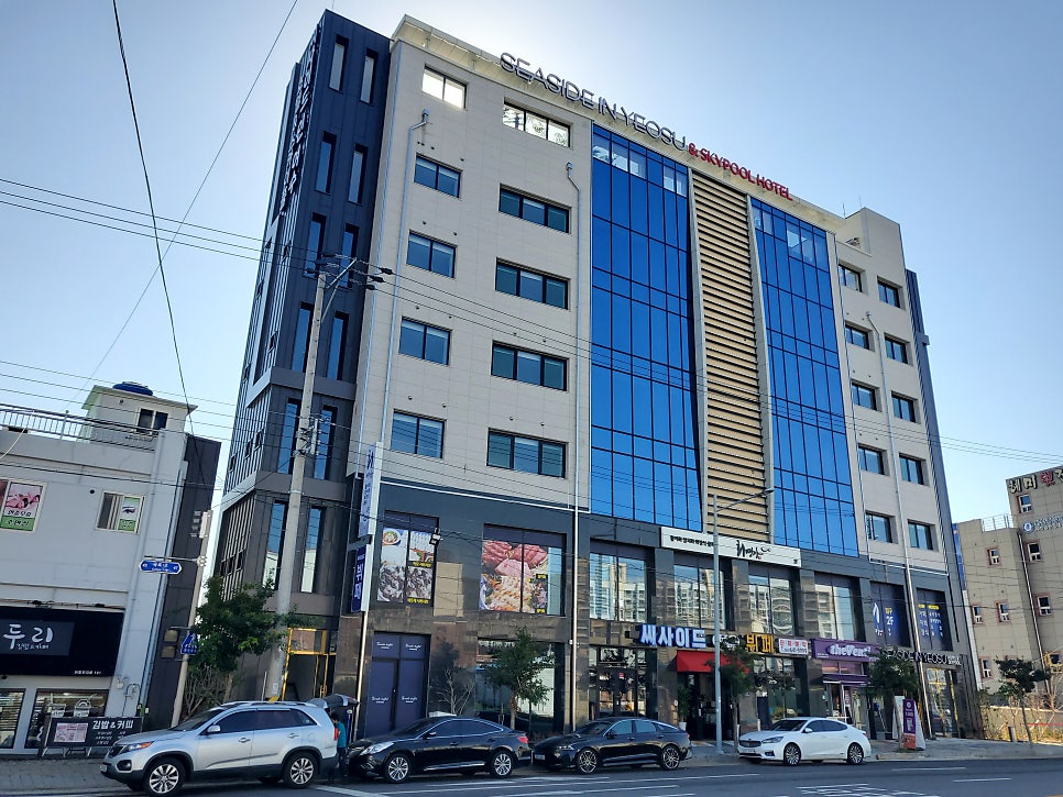 씨사이드인여수뷔페 이미지