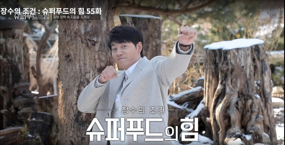 장수푸드 이미지