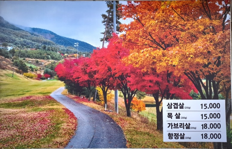 장터청정한우 이미지