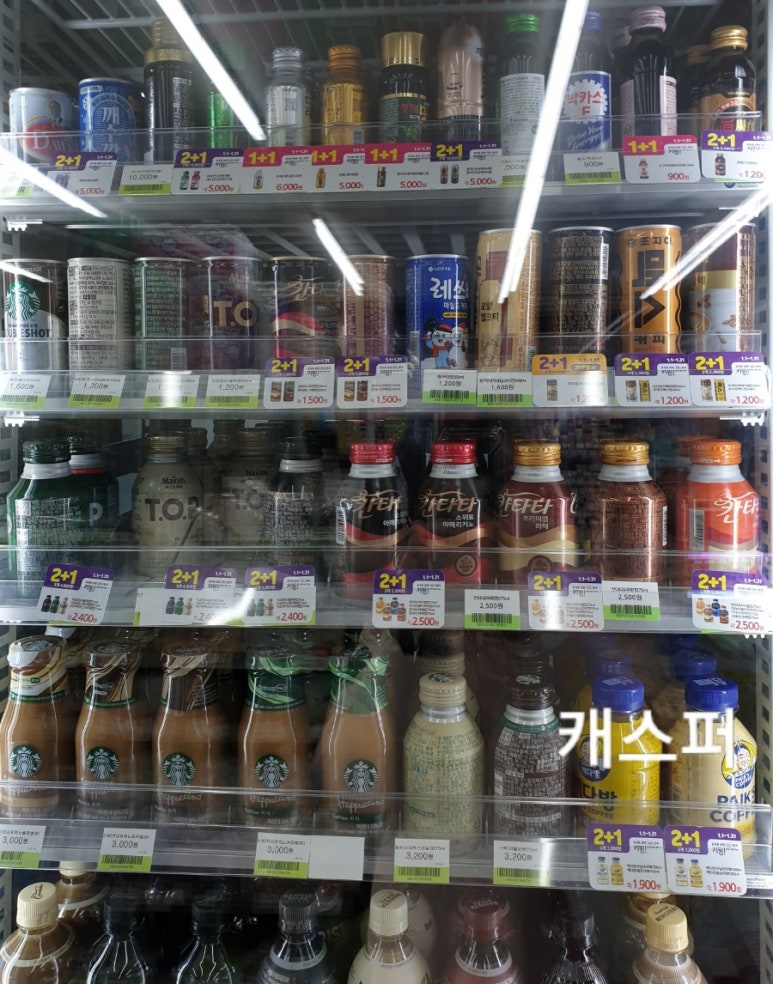 씨유 CU 대치세정점 이미지