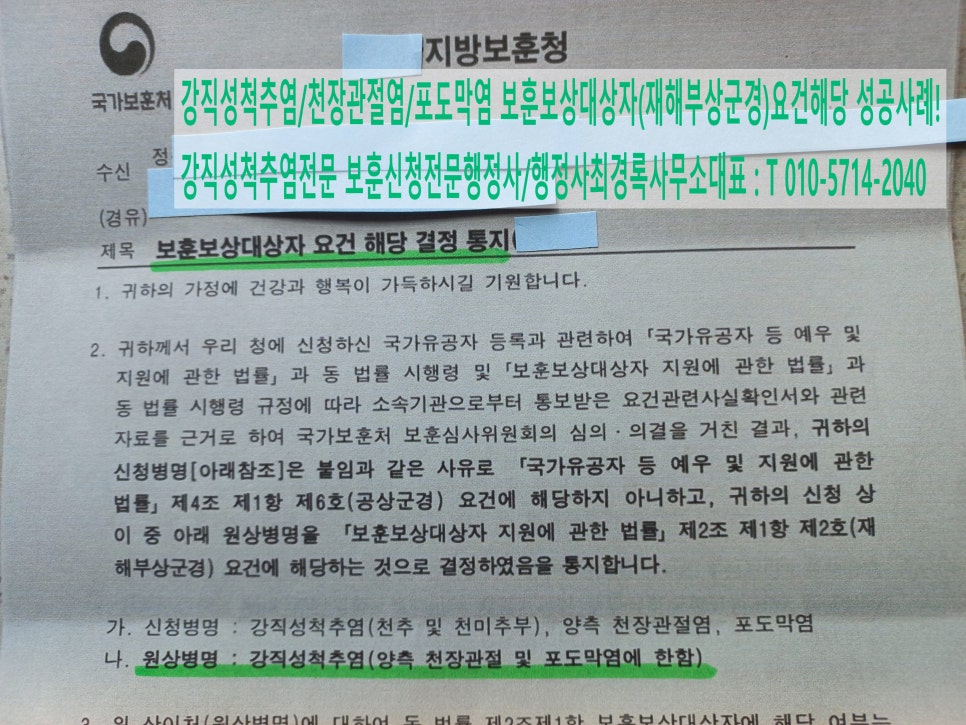 행정사최경록사무소 이미지